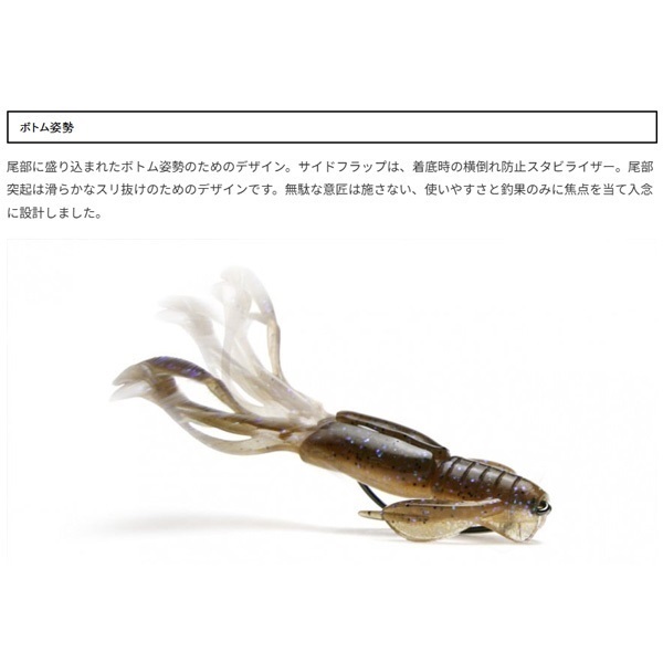 クレイジーフラッパー 2インチ